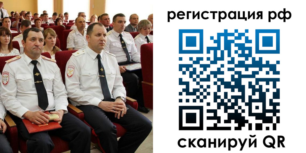 прописка для кредита в Новошахтинске