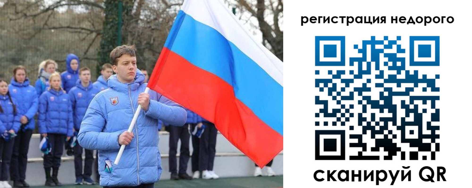 регистрация для школы в Новошахтинске
